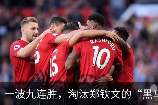 一波九连胜，淘汰郑钦文的“黑马”闯入法网决赛创造历史，曾患抑郁症，不得不远离赛场